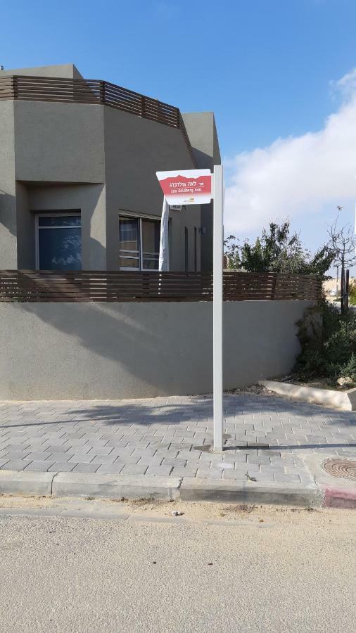 Midreshet Ben Gurion Klara'S Houseヴィラ エクステリア 写真